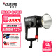 爱图仕（Aputure） LS 600x pro调色温摄影专业影视灯直播视频影棚器材led补光灯人像 LS 600x Pro 可调色温标配