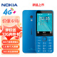 诺基亚（NOKIA）235 4G 移动联通电信全网通 2.8英寸双卡双待 直板按键手机 老人老年手机 学生手机 蓝色