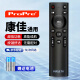 ProPre适用康佳电视遥控器 红外液晶电视遥控板 通用KK-Y378 Y345 Y354 Y006 红外遥控板