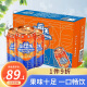 山海关桔汁橙汁汽水330*24罐装中华老字号含汽果汁年货碳酸饮料整箱