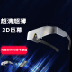 亿美视新款高清巨幕便携3D智能AR眼镜头戴式显示器可连电脑手机游戏机黑科技非VR眼镜一体机MR虚拟现实 标配（头显含HDMI线+控制盒主机）
