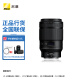 尼康（Nikon） 尼克尔 Z卡口镜头 尼康Z系列微单相机镜头 Z 105mmf/2.8 +卡色三代UV+威高清套