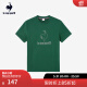 乐卡克（Le coq sportif）【新品】法国公鸡2024夏季男士圆领短袖T恤 L242UECA0304 森林绿色 2XL