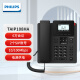 飞利浦 TAIP108HA百兆网口双SIP账号 IP电话机座机 VOIP网络电话 呼叫中心话务电话可壁挂 电源供电