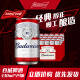 百威（BUDWEISER）百威啤酒经典醇正330ml*24罐装 红罐 330mL 24罐 整箱装