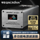 琴冠QINCROWN 电源滤波器HiFi净化降噪滤波插座发烧级音响功放净化滤波器排插220V防雷过载 二阶滤波 旗舰级（银色四显屏）