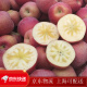 【JD物流】新疆阿克苏新鲜冰糖心苹果2\/5\/9斤脆香甜红富士苹果 生鲜 5斤