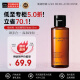 植村秀（shu uemura）琥珀臻萃洁颜油  卸妆油 中小样 50ml 深层清洁 护肤礼物