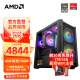 AMD 锐龙R5 7500F/RX6750XT/GRE电竞游戏电脑主机台式全套整机diy组装机 配置二R5 7500F+RX6750GRE 12G