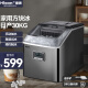 惠康（HICON）制冰机商用小型奶茶店35kg小型台式家用迷你30公斤全自动方冰块制作机器 【升级版】日产30KG-手动加水