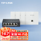 TP-LINKAX3000无线面板AP全屋WiFi6薄款路由器千兆双频无线覆盖企业家庭组网5口AC一体机*1+AP*4白色