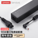 联想（Lenovo）原装笔记本充电器电源线G460G470Y450Y470Y480G480电脑电源适配器20V4.5A 90W充电线