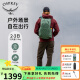 OSPREY HIKELITE骇客26L户外背包 旅行徒步运动双肩包自带防雨罩 S24松叶绿