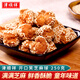 津顺祥 开口笑芝麻球 老式一口酥小小酥 清真糕点小食 天津特产点心零食 半斤装 250g