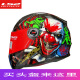LS2FF396碳纤维摩托车头盔超轻单镜片高清全盔机车男女四季通用 12K碳纤维小丑 2XL【适合59-60头围】