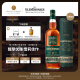 格兰多纳（GLENDRONACH）15年复兴单一麦芽威士忌原装进口洋酒雪莉桶700ml 15年单一麦芽700ml