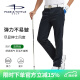 P&TGOLF高尔夫运动裤男士长裤高尔夫服装宽松高弹直筒裤子Golf球裤 藏青色 XL