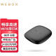 WEBOX 泰捷盒子WE60 PRO无线电视盒子家用网络机顶盒WIFI6支持HDR10 WE 60PRO