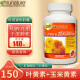 TruNature Lutein 叶黄素玉米黄素 眼睛保健美国进口25mg*140粒