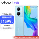 vivo Y78+ 12GB+256GB 天青色 旗舰级120Hz OLED曲面屏 5000万OIS光学防抖 5000mAh电池 5G 拍照 手机