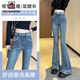 AEMAPE美式牛仔裤女春秋冬2026新款高腰修身毛边喇叭裤流苏阔腿马蹄裤子 蓝色-长裤 M 建议100-110斤