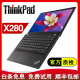 联想（ThinkPad）二手笔记本电脑 X390 X270 X280商务12寸便携本  9新 【14】X280 i7 16G内存 500G固态