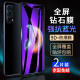 【2片装】名樱 OPPOReno5/5K钢化膜reno5Pro防窥膜全屏玻璃抗蓝光高清防爆手机贴膜 Reno5/5K【炫紫抗蓝光】紫光版-2片装