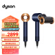 戴森（DYSON）HD15 新一代吹风机 Dyson Supersonic 电吹风 负离子 进口家用 礼物推荐 HD15 藏青铜色