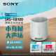 索尼（SONY）SRS-XB100 蓝牙音箱 迷你便携 重低音16小时续航 户外音箱 IP67防水防尘 灰色