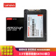 联想（LENOVO） 联想笔记本固态硬盘 SATA3 SSD 2.5英寸固体硬盘 512G X201/X230/X230I/X230s系列