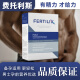 美国原装进口Fertilix费托利斯男版加强版 高龄备孕精子活力畸形率碎片率 1盒*120粒