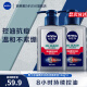 妮维雅（NIVEA） 男士洗面奶洁面乳面部清洁补水保湿控油清爽洗脸抗痘护肤化妆品 抗痘洁面泥150g 2支装