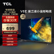 TCL电视 32V6E 32英寸 全面屏 低蓝光护眼 1+8GB 全高清智能 液晶网络智能平板电视机 32英寸