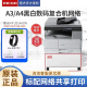 理光（Ricoh）MP2014AD打印机 A3黑白激光多功能一体机大型商务办公数码复合机复印机三合一 MP2014ADN网络版 双面打印复印扫描+网络