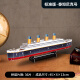 乐立方3d立体拼图纸质船模型 帆船蒸汽船邮轮拼装拼插船模型 标准版·泰坦尼克号