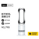 戴森（DYSON）AM09无叶暖风扇 兼具风扇、取暖器功能二合一 四季适用 白镍色