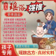 儿童瑶.浴泡澡药包增强免疫婴儿清热健脾积食宝宝感冒咳嗽泡脚药 16包【泡澡专用】自家药店 止咳化痰定喘【热咳舌苔黄】四季瑶浴店