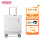 美旅箱包时尚复古拉杆箱铝框登机行李箱16英寸轻便旅行密码箱TI1白色