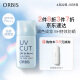 ORBIS奥蜜思透研防晒隔离乳(清爽型)28ml SPF34PA+++( 提亮持妆润色)