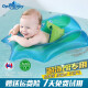 欧培儿童游泳圈 坐圈 婴儿腋下圈0-3岁宝宝戏水玩具 趴圈 L码（内径19 2-8岁）