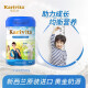 佳乳达（Karivita）新西兰原装进口中小学生儿童成长青少年奶粉多维高钙高锌配方900g