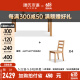 源氏木语实木餐桌北欧办公桌简约小户型家用餐桌椅组合家具 1.3米一桌四椅Y28S04