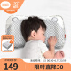 良良（liangliang）婴儿枕头0-1-3岁定型枕新生儿护型儿童学生枕头抑菌防螨专利枕 【翻滚塑型】0-3岁小灰熊·双枕套