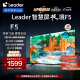 Leader海尔智家出品 L50F5 50英寸4K超高清电视 120Hz全面屏 2+32GB 护眼平板电视机 液晶智慧屏以旧换新