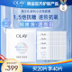 玉兰油（OLAY）超抗小白瓶精华面膜20片装烟酰胺美白提亮补水保湿面膜生日礼物