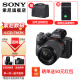 SONY 索尼 ILCE-7M3全画幅微单数码相机a7M3  A7M3K直播 视频 5轴防抖 单机身 A7M3K(28-70）+相机包 官方标配