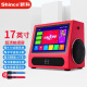 新科（Shinco）C108广场舞音响带显示屏户外家用k歌唱歌视频播放器拉杆音箱 WiFi触屏版+双话筒（中国红）