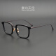 Taro设计师款 日本超轻纯钛商务方框可配度数成品男近视护目眼镜框架 黑啡色 不配镜片