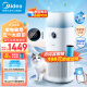 美的（Midea）【医护级+母婴优品双证】加湿空气净化器一体机除甲醛猫毛宠物除花粉除过敏原新风机KJ600G-RX600S