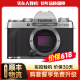 富士（FUJIFILM）X-T200 XT200 二手微单相机 4K视频复古自拍美颜vlog数码相机 XT200银色 单机身 标配 99成新